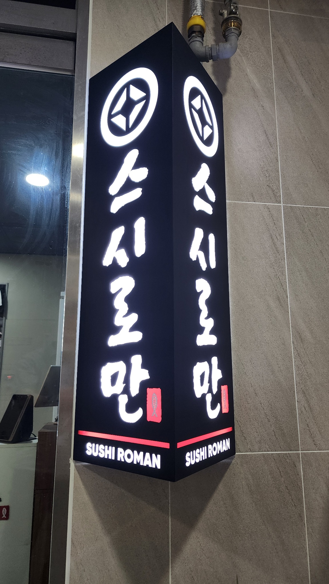 LED 돌출간판