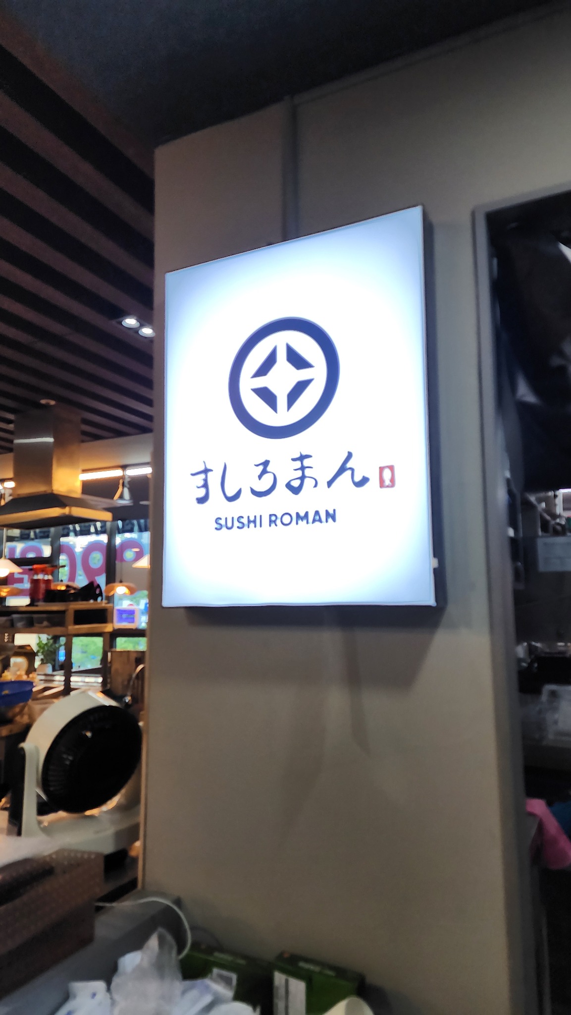 실내 라이트박스