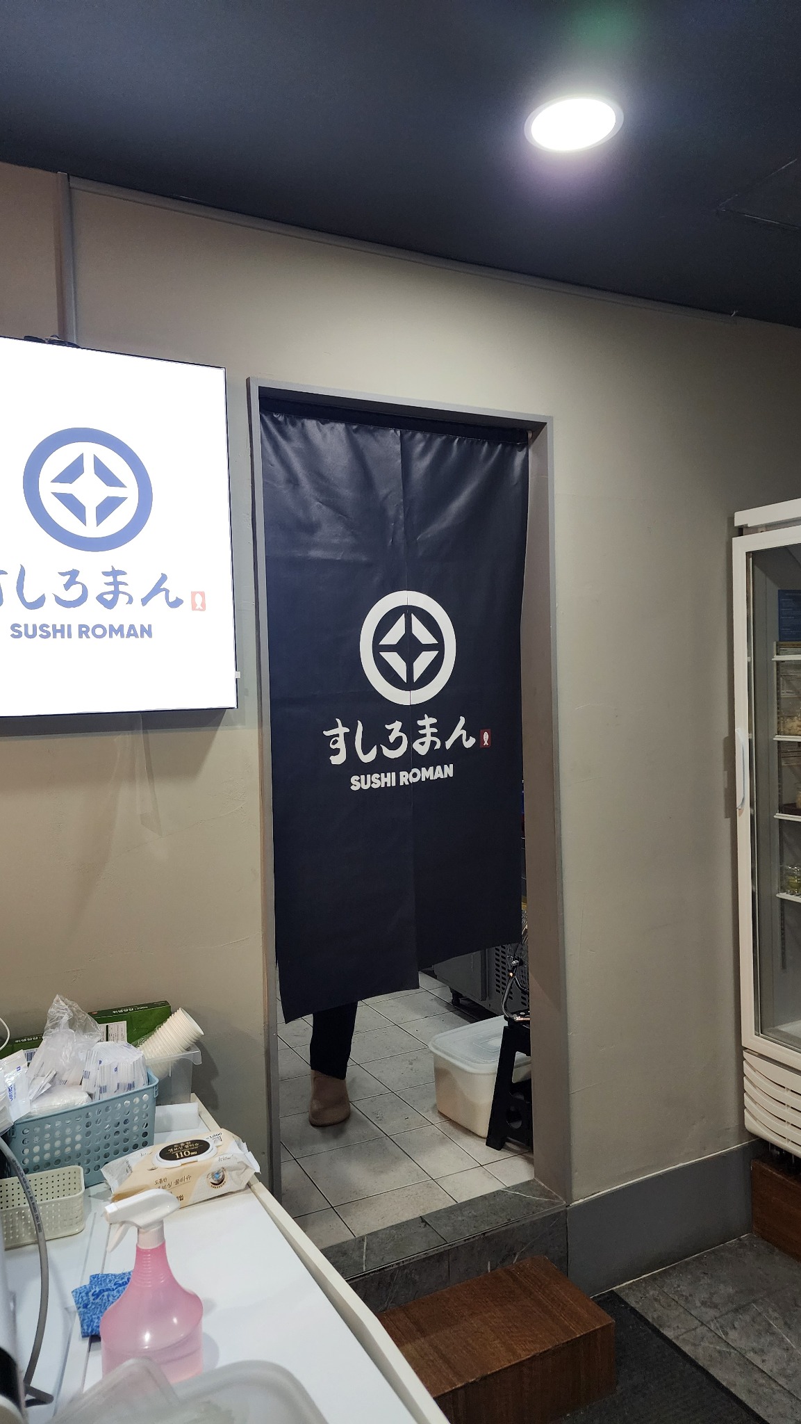 주방 노렌